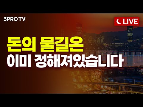 AI 흔들려도 반도체는 버틴다… 코스피 4000의 의미 | IBK투자증권 박근형 부장 [데일리힌트]