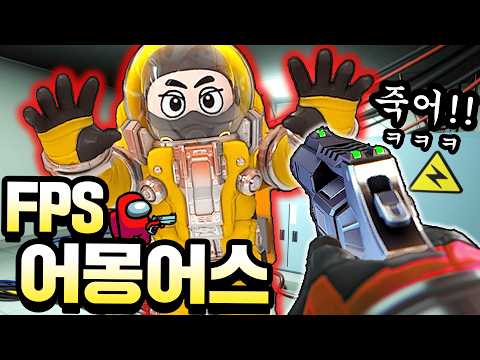 ์ด๋ชฝ์ด์ค์ FPS๋ฅผ ํฉ์น ์ญ๋๊ธ ๊ฒ์ ํ์ใ
ใ
(ํ์ด์ปค๋์ด ์ ํ์ํจ ๊ทธ ๊ฒ์!! ๋ฏธ์ณค๋ค..)