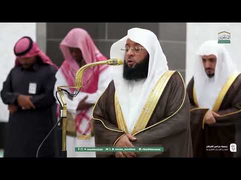 النفحُ المِسْكي لتلاوات الشيخ بدر التركي | شهر صفر ١٤٤٧هـ (الحلقة العاشرة )