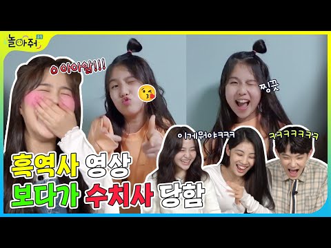 REACTING TO MY OLD VIDEOS | Korean childhood item