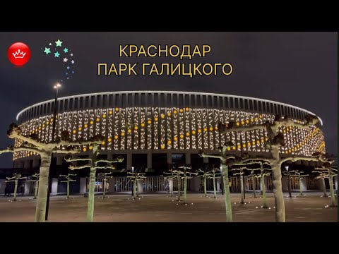 🧑‍🎄Как украсили Парк Галицкого к Новому году 2026