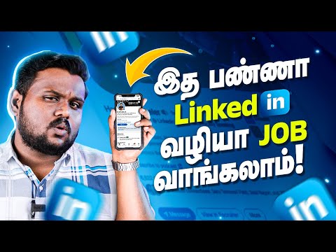 How to build a good Linkedin profile? Brototype Tamil