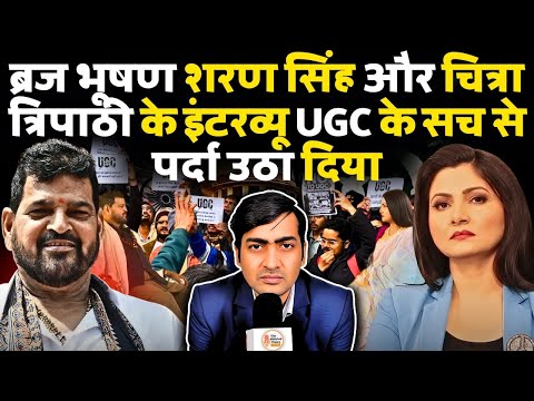 Brij Bhushan Singh EXCLUSIVE | Every Indian Must Watch This Interview |Charcha with Chitra Tripathi