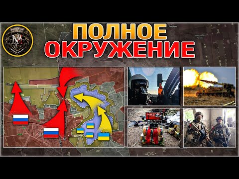 Европа Выдвигает Требования‼️Кольцо Сомкнулось⭕️ Северск Падает В Котел⬇️🍲 Военные Сводки 23.11.2025