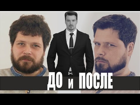 КАК ПОДСТРИЧЬ ГРАМОТНУЮ МУЖСКУЮ СТРИЖКУ? Стрижка от Юрия Жданова ДО и ПОСЛЕ