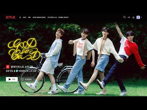 𝐩𝐥𝐚𝐲𝐥𝐢𝐬𝐭 청량 맛집 제로베이스원 플레이리스트 🧃🧊 제베원 노래 모음