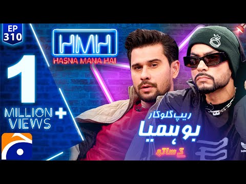 Bohemia (Pakistani-American Rapper) in Hasna Mana Hai - Tabish Hashmi - Ep 310 - Geo News
