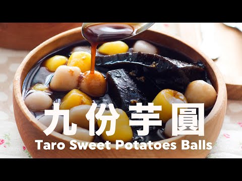 How to Make Taiwanese Taro Ball Recipe [DIY at home] fragrant and chewy  @beanpandacook ​