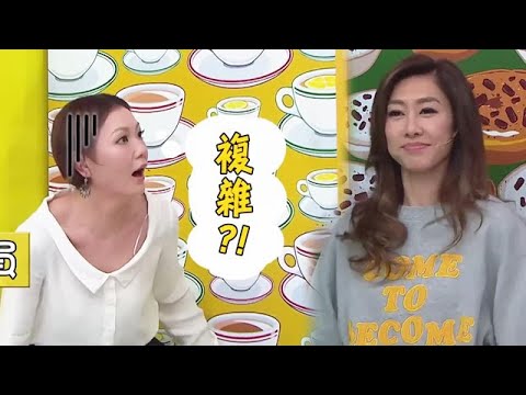 視後演戲全開！田蕊妮衣領差點走光，滿臉漲紅！ 【我愛香港】