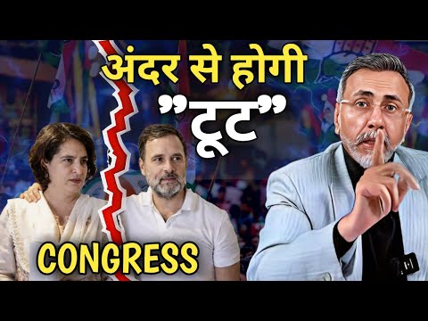 RAHUL- ROBERT - PRIYANKA ; Congress to break from within ? | Face to Face