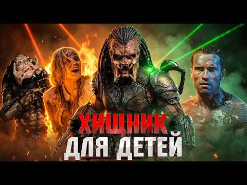 Sin Review: Predator: Planet of Death