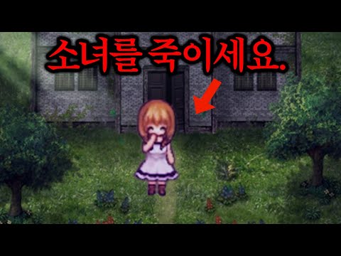 미친..리뷰 2000개가 후유증으로 난리난 공포게임 "마녀의 집" 해봤습니다