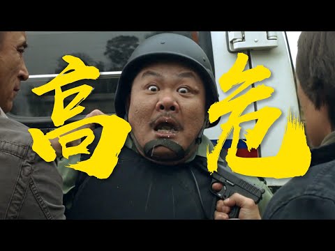 铁血真汉子！肥沙炮轰上司，霸气整顿职场。PTU系列《同袍》粤语原声二创解说