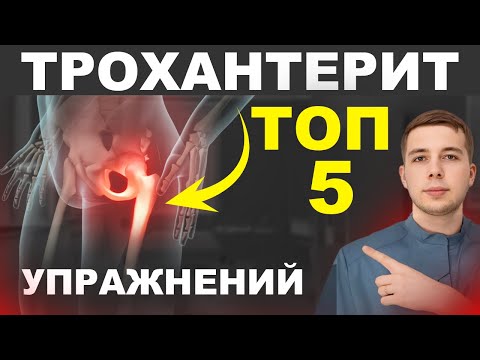 Эти упражнения ИЗБАВЯТ от БОЛИ и улучшат ваш баланс!