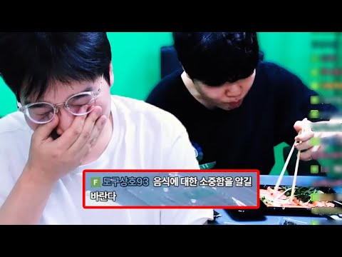 밥 통제하니까 미쳐버린 이상호 ㅋㅋㅋㅋ