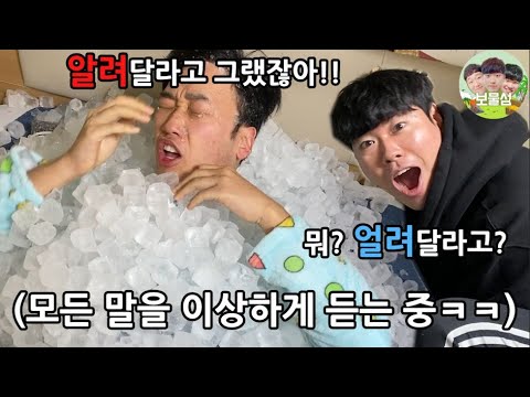 Shitting on a friend who always corrects other people's pronunciation even though it's his fault lol