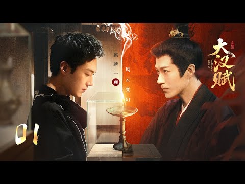 【Palace Gates of Destiny】EP01🔥Loyal Minister Helps Prince Rise To Throne!
