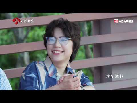 我在岛屿读书S02E011 余华遭莫言“犀利吐槽”？众作家童年趣事大爆料