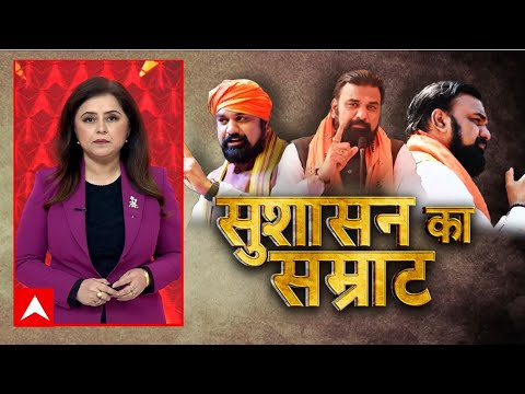 Bihar Politics: BJP का 'गृह प्रवेश' बुलडोजर मॉडल तैयार, UP की राह चलेगा बिहार! Nitish Kumar