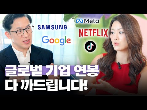 💰Do you really earn a lot working in Silicon Valley? We'll break down everything from salary to c...