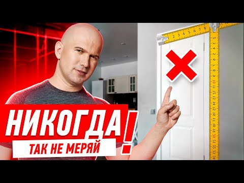 HOW NOT TO MAKE INTERIOR DOORS IN AN APARTMENT? #025 [ZEMSPROEKT, ZEMSSTANDARD]