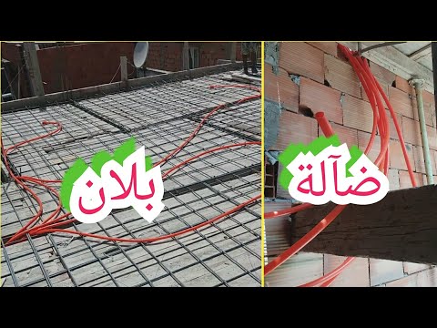 للمبتدئين 👍كيفية 🛠تمرير تيب اورنج(تيوا 13)في ضالة بلان(بيطون)خطوة بخطوة