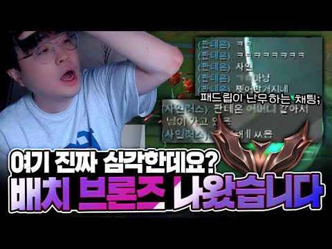 [땅우양]이제는 하다못해 브론즈 서폿한테 정치먹는 챌린저 원딜 땅우양 ㅋㅋㅋㅋ【원딜 강의】【전프로원딜】【챌린저 원딜】