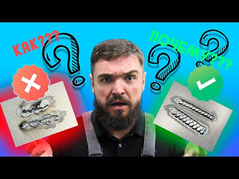 Let's learn how to weld aluminum CORRECTLY!