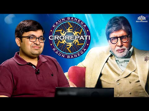 KBC! कंटेस्टेंट चिराग बोले,  मेरा सपना है बैंक का Chairman बनना | Amitabh Bachchan | KBC New Episode