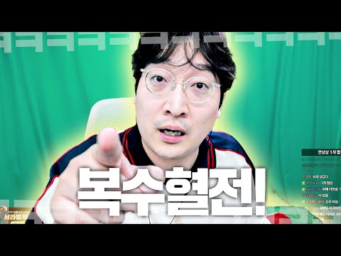 "가질 수 없다면 내 손으로 부수겠다..!" 우주 최초 가해자의 복수 선언..!【멸망전 Ep. 6】