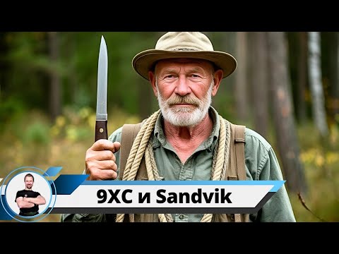 Простые ножи лесного человека