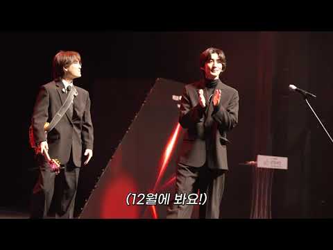 [스케치] 잔나비 제12회 이데일리 문화대상 하이라이트