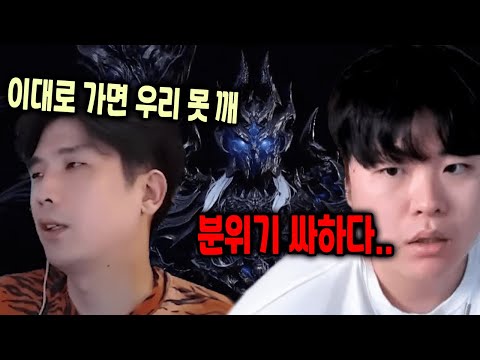 망령회 이대로 괜찮은가ㅣ망령회 카멘 3화