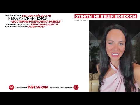 Как делать большие потоки на сайте знакомств?