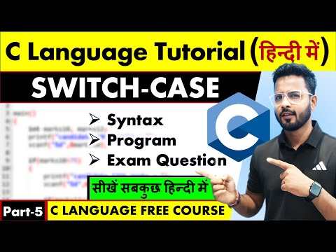 Switch statement in C programming | C Tutorial In Hindi #switch #clanguage