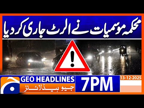 ๐๐๐ข๐ง ๐๐ง๐ ๐๐ง๐จ๐ฐ๐๐๐ฅ๐ฅ - ๐๐ฅ๐๐ซ๐ญ ๐๐ฌ๐ฌ๐ฎ๐๐ | Headlines Geo News 7 PM (13 December 2025)