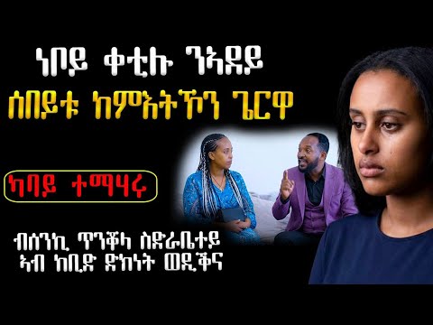 ๐ ๐ญแแฆแญ แแฒแ แแฐแญ แฐแ แญแฑ แจแแตแพแ แแญแ แฅแฐแแช แฅแแแ #แแแแแแณ#แแบแญแแแณ#แแแ_แแแณ#แแแชแตแแแ#mahusta