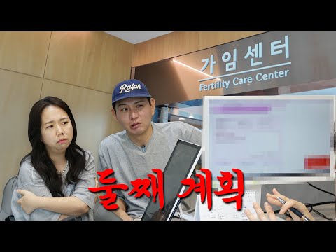 Junbeom, do you want a younger sibling?