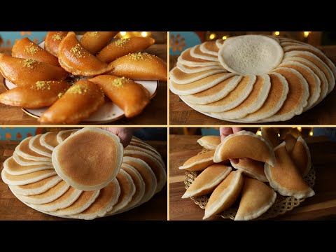 عجينة القطايف الاصلية في البيت و كافة اسرار نجاحها معكم من اول مرة