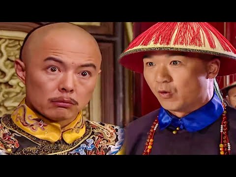 紀曉嵐當著文武百官對皇上破口大駡，誰料皇上不生氣，反倒笑眯眯賞賜百兩黃金！