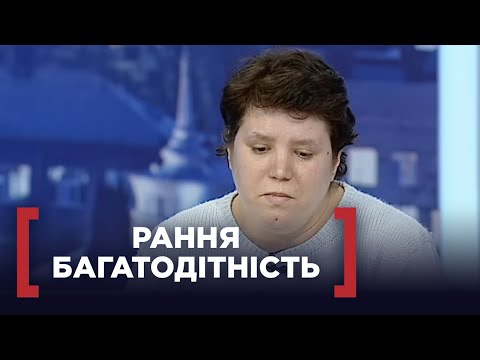 РАННЯ БАГАТОДІТНІСТЬ. Чи справді він батько трійні? З´ясує ТЕСТ ДНК | Стосується кожного