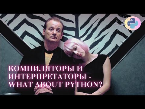 Compilers, interpreters, and when strings are actually interned