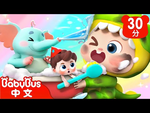 浴缸船划呀划 | 愛洗澡的寶寶 | 尼歐歐歐！想象大爆發🌟 | Yes！Neo | 兒歌 | Kids Song | 童謠 | 動畫 | 卡通片 | BabyBus | 寶寶巴士