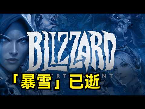 Why Blizzard Entertainment went from greatness to mediocrity | Jeff Kaplan | Career Start | EverQ...