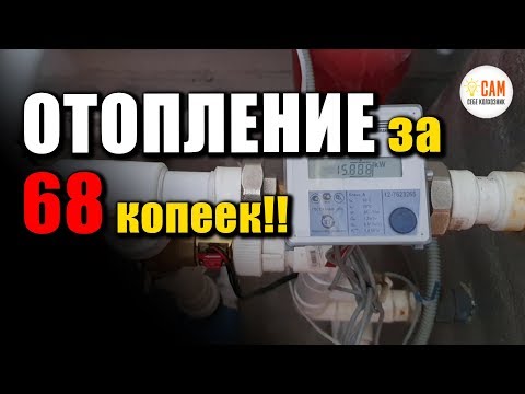 Очень дешевое отопление дома!! Тестирую котел Суворов Ультра 15квт.