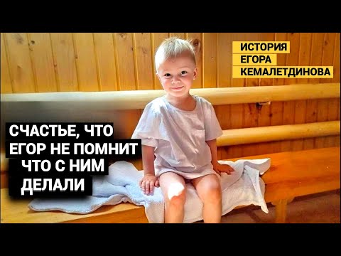 Родители смотрели, как всё это с ним делали и не вмешивались.