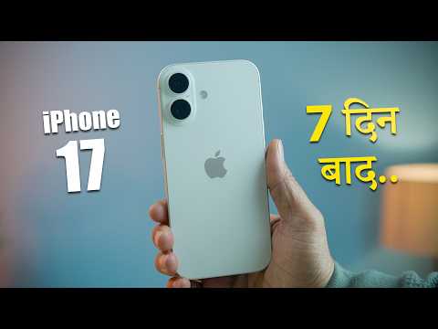 iPhone 17 Detailed Review After 1 Week Use - Best Value For Money iPhone ? Or Just Hype ?