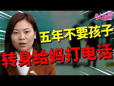 药店小老板相亲要求“不物质”，却被女嘉宾嫌说话走路都不行，到底谁更现实？|凡人有喜20251218|综艺|街头|情感|恋爱|婚姻|单身