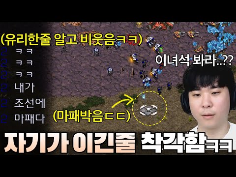 자기가 이긴줄 착각하고 신나서 마패까지 박으며 비웃는 상대.. 그의 최후는??ㅋㅋ