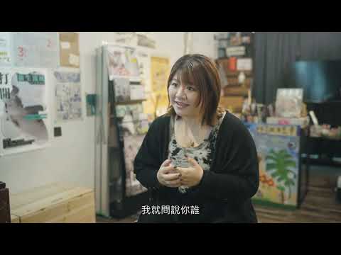 蝸牛空殼｜部落裡的電影節 Cinema by the Fire